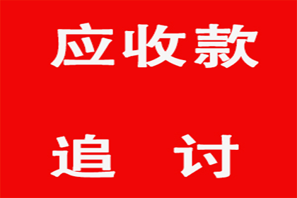 信用卡逾期不还，触犯法律了吗？